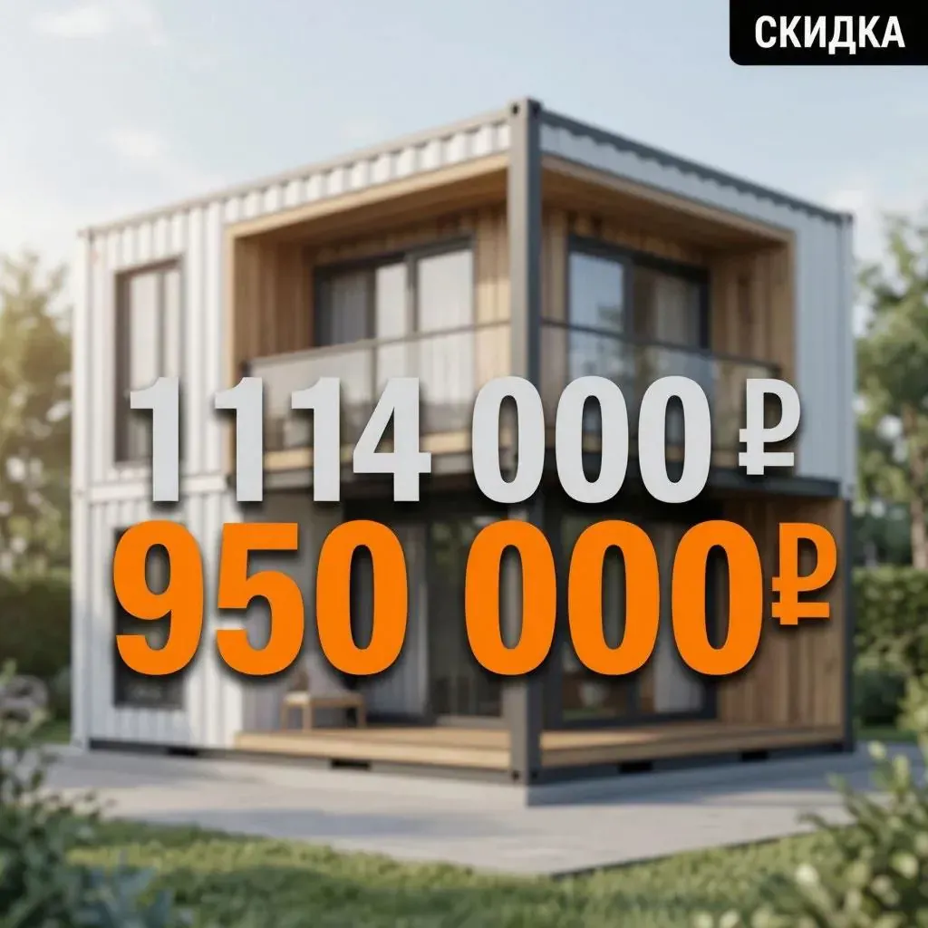 Цены на студию 20ft