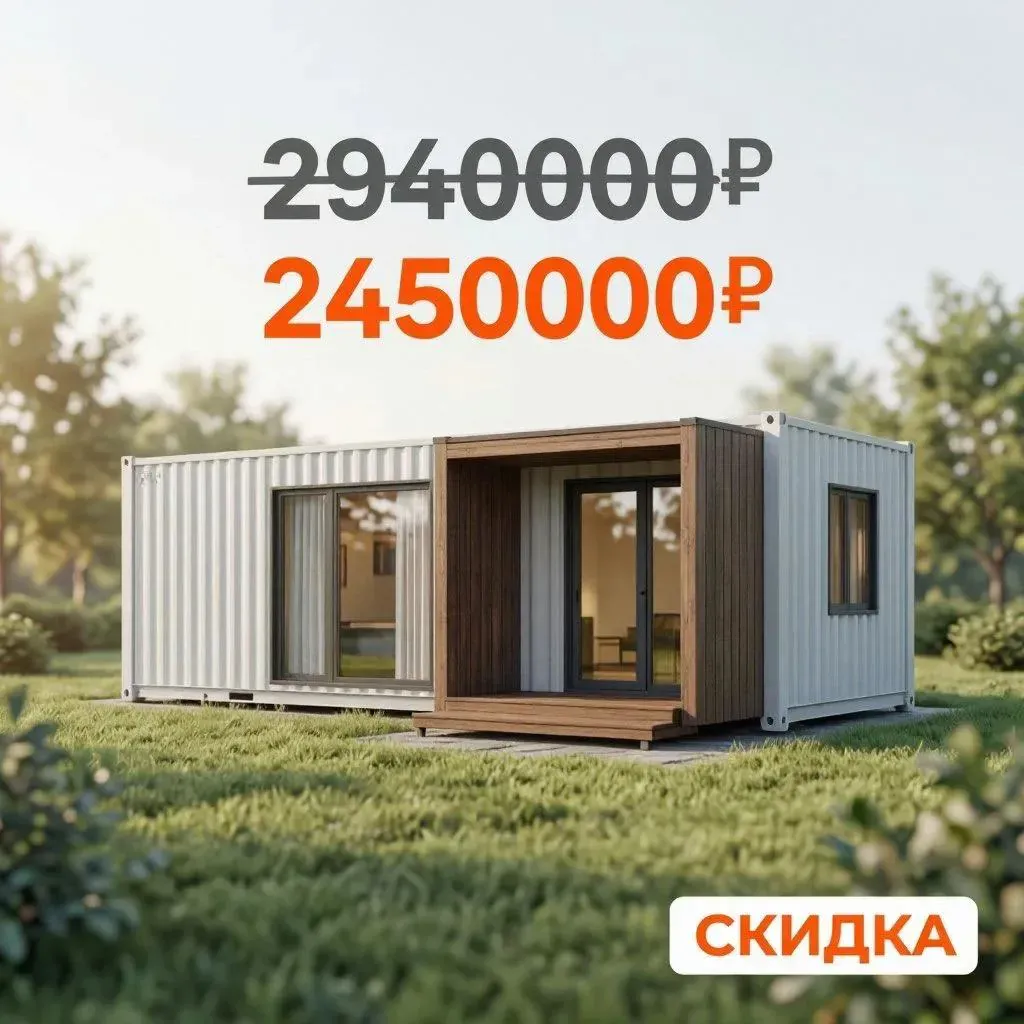 Цены на Premium 2×40ft